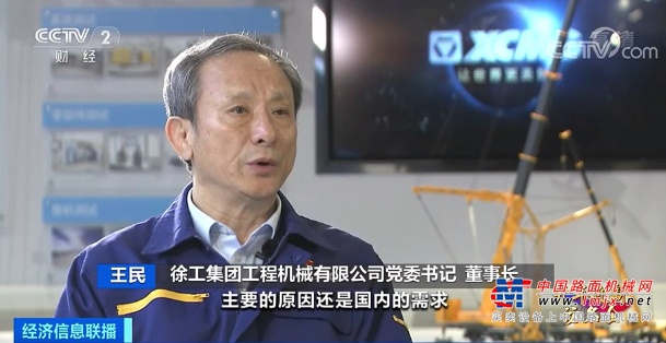 	“这家龙头企业上新‘大国重器’！”