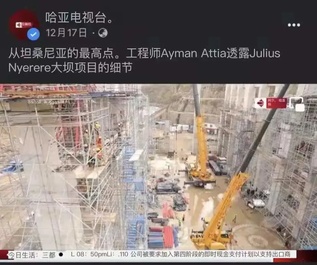 徐工起重机“王牌军团”助力非洲最大水电站项目