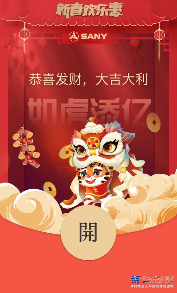 	点击下方任意图片领取对应红包封面