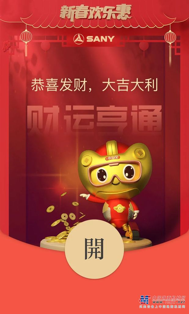 	共计7款，喜欢哪个领哪个