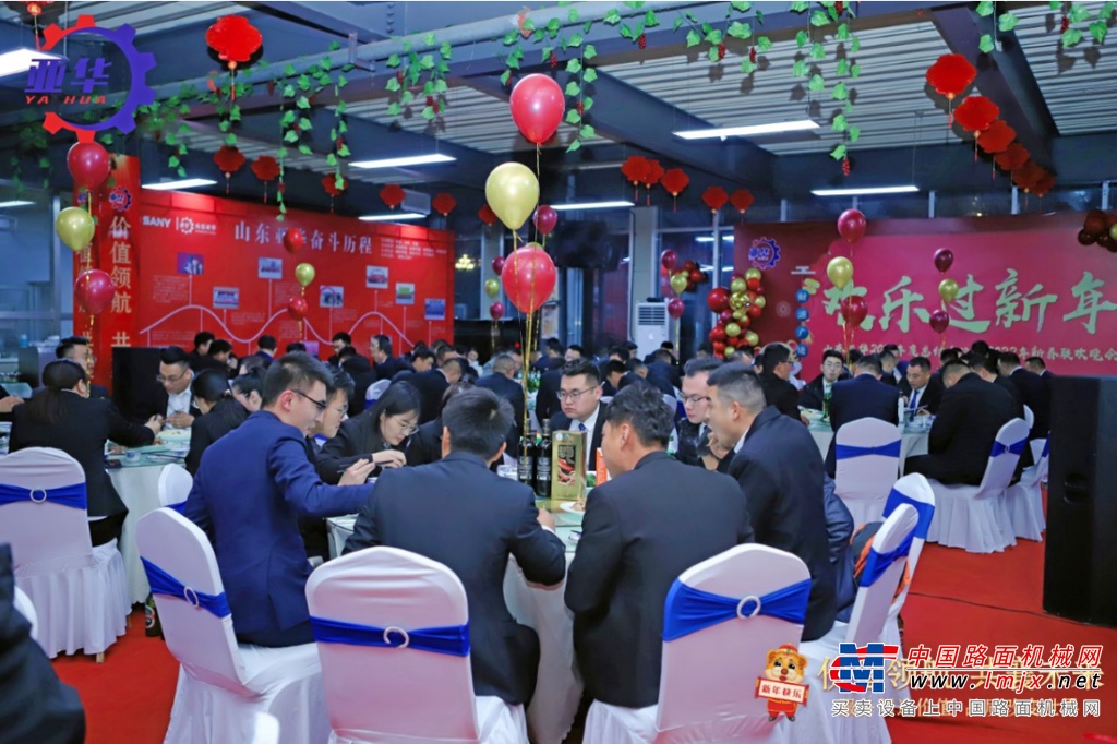 山东亚华在新年来临之际，在员工餐厅准备了丰盛的年夜饭，参会的亚华家人齐聚一堂，共贺新年！