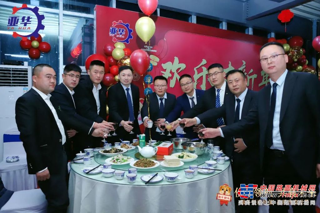 亚华年夜饭
