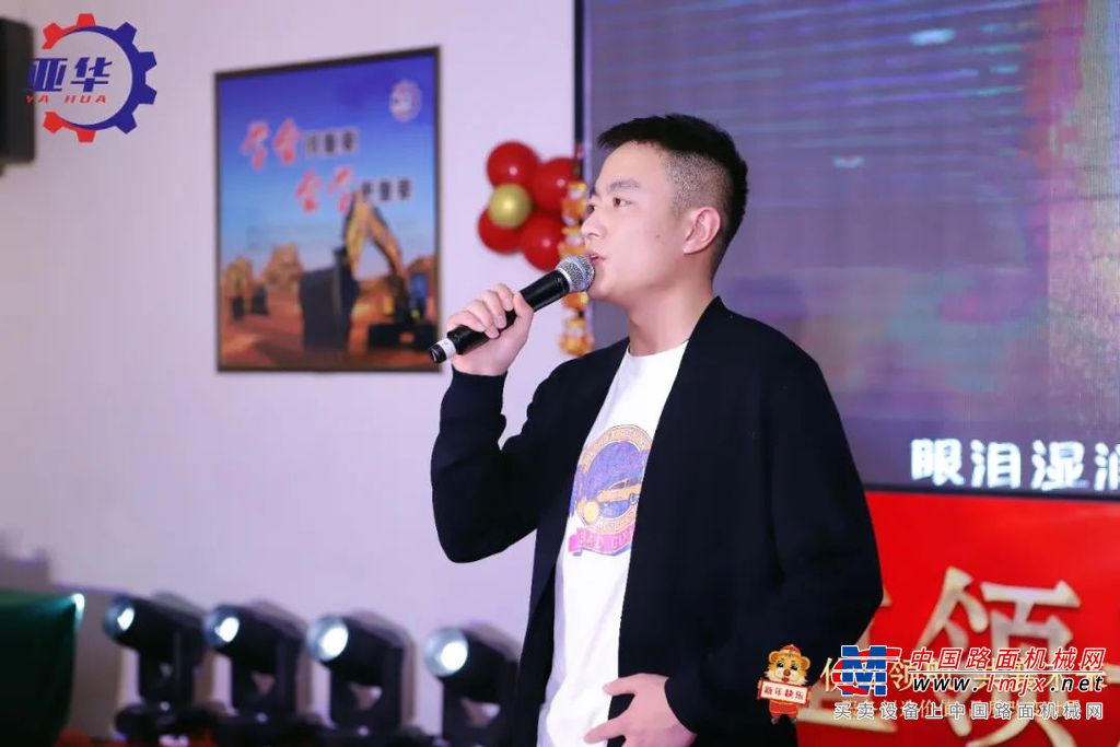 无论是歌曲、舞蹈还是诗朗诵，都细细融入大家对新年的愿景以及对亚华美好未来的期待，衷心祝愿所有亚华家人新年新气象、新年新征程！