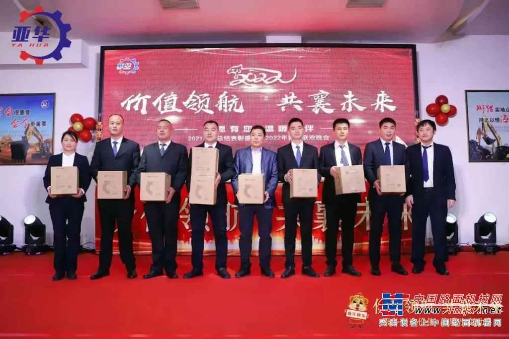 △2021年度最佳分公司经理前三名