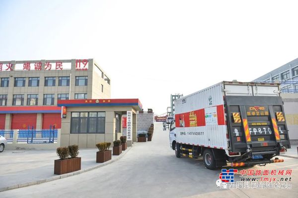 方圆集团慰问海阳市消防救援大队