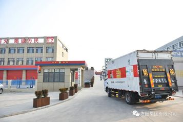 方圆集团慰问海阳市消防救援大队