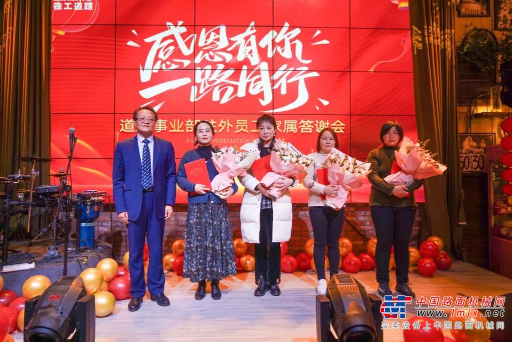 	赵书记指出，道路事业部在全体员工及家属的支持下，不断向道路机械产业珠峰迈进。企业发展的同时也将不断回馈职工，实现精神与物质双幸福，让大家过上更加美好的生活。