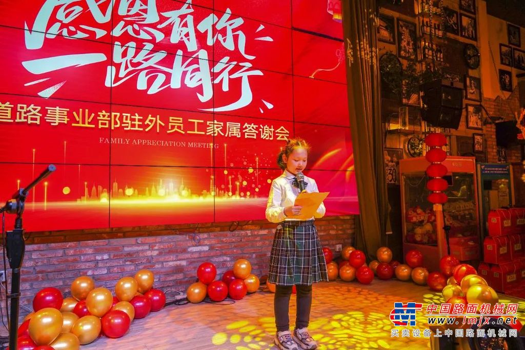道路机械事业部党委副书记、工会主席、纪委书记赵蔚为“比翼双飞好夫妻”荣誉称号获得者颁奖