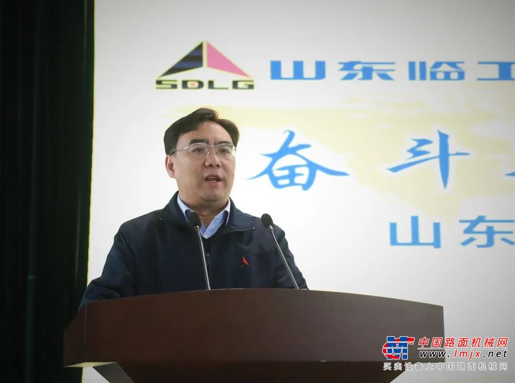 	董事长强调，经过多年努力，临工取得了装载机市场占有率行业第一、挖掘机国内排名前三的成绩，营销渠道基础牢固，具备竞争优势。通过实施“一全二创三结合”创新管理模式，技改创新项目大量涌现，临工精益生产和智能制造水平位居行业一流。产品研发方面，在始终保持装载机先进性的同时，临工挖掘机的部分关键性能指标实现了从跟跑、并跑到领跑的跨越。我们要进一步坚定对临工领先优势和未来发展的信心。