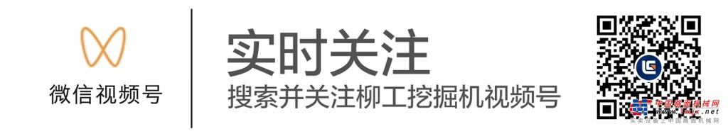 	柳工挖掘机 x 快手