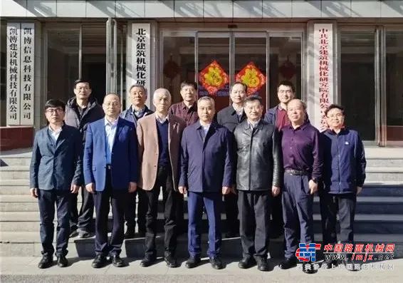 中國工程機械工業協會蘇子孟會長一行到訪北京建機院