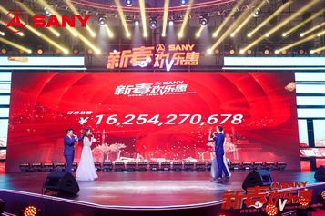 賣了162億！三一新春歡樂惠再次上演購機狂歡