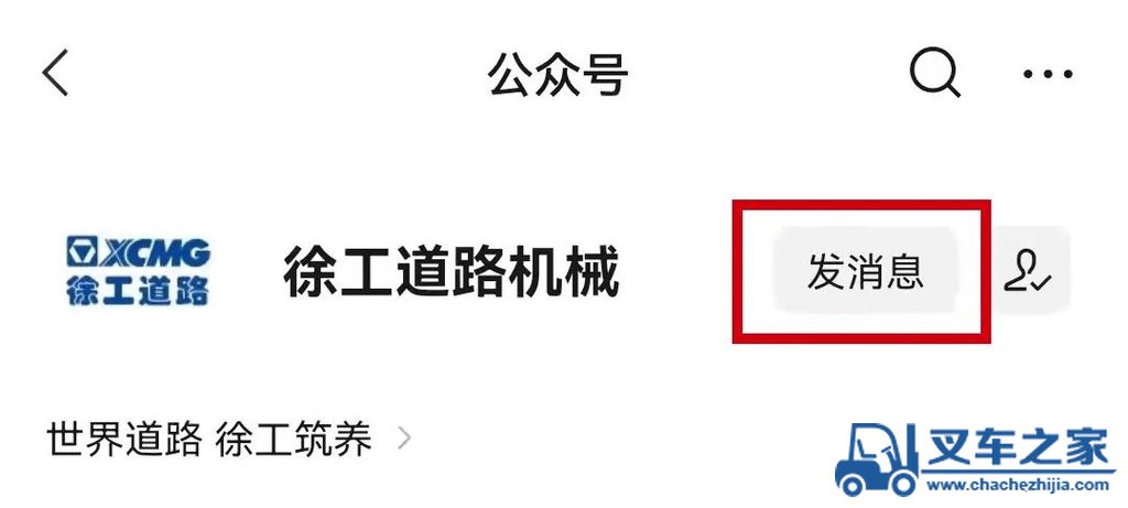 【召集令】火热开工季，与徐工一起秀出属于道路人的春天！