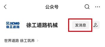 【召集令】火热开工季，与徐工一起秀出属于道路人的春天！