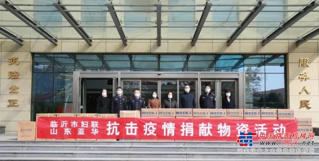 	临沂市兰山公安分局