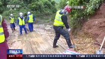 “3·21”东航飞行事故核心区新修进场便道 保障人员及物资运输畅通