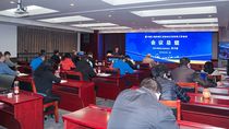 中国工程机械工业协会2022年分支机构工作会议暨第三期内部培训会顺利召开