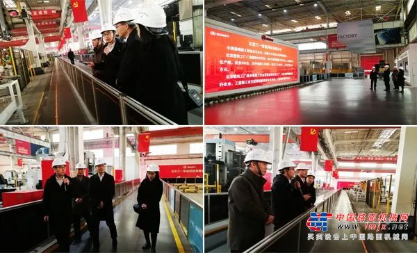 中国工程机械工业协会吴培国秘书长一行走访三一重工北京“灯塔工厂”