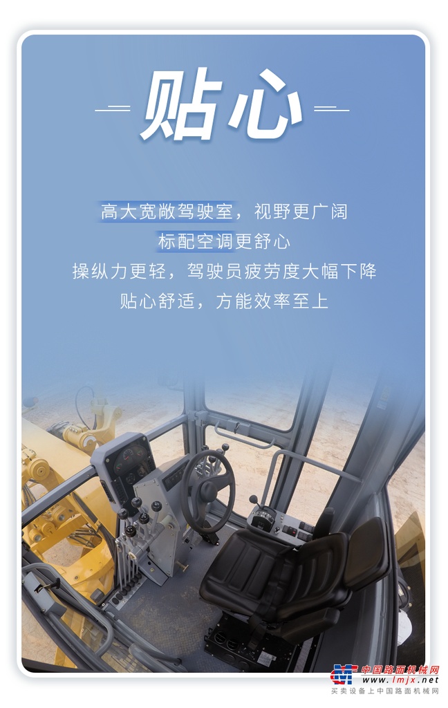 	SEM919平地机的