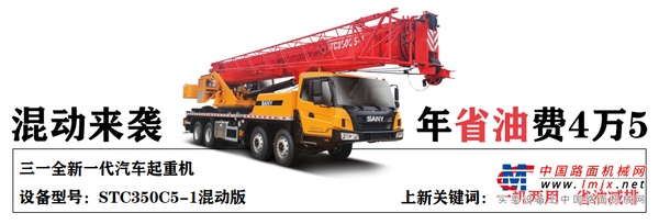 4月开工旺，三一又上了哪些热门新机？