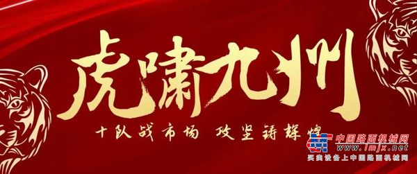 “虎啸九州”在行动——凌宇新款粉罐单车首次亮相“春城”