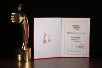 XCA1800荣膺“金手指”！行业最高奖项再添徐工金！