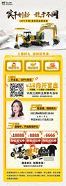 CAT®（卡特）迷你挖邀您开启创富之旅