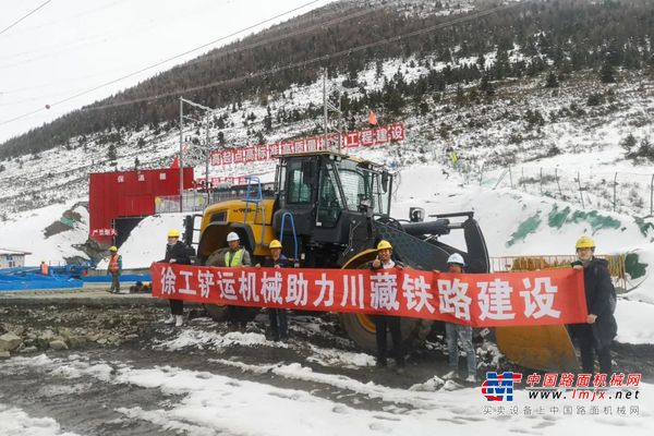 开凿天路！川藏线上的徐工“新能源斗士”