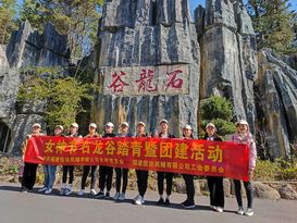 尋春日氣息，聚團隊力量 | 信達機械開展女神節踏青暨團建活動