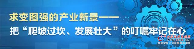 	山河大道上，5G智能遥控挖掘机、旋挖钻机、轻型运动飞机等10多个门类的数十台工程机械、航空装备、特种装备，一字排开，等待“检阅”。