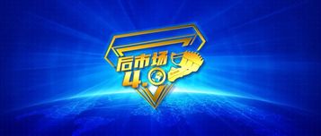 后市场4.0，徐工装载机这么定义