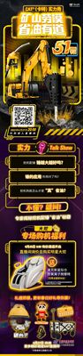 CAT®(卡特)实力秀直播“五一”特别节目提前剧透！