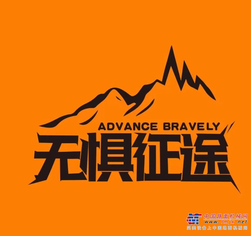 	新时代遇见勇者重卡