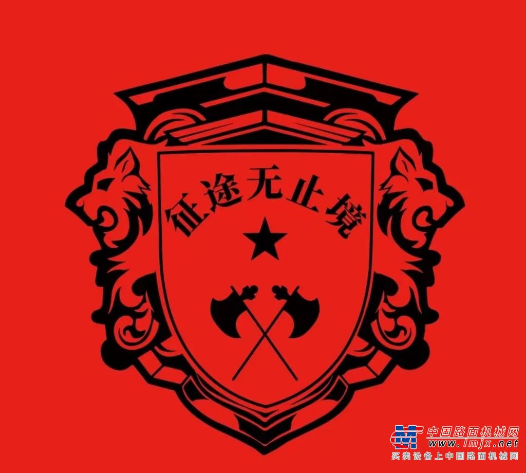 	乐在当代，跑出精彩