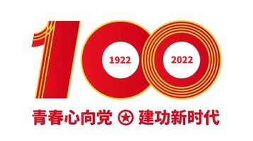 青春赛道奋力奔跑，你永远可以相信徐工青年！