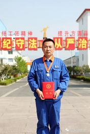 【荣誉展示】方圆集团建设机械二厂张伟同志荣获“山东省五一劳动奖章”