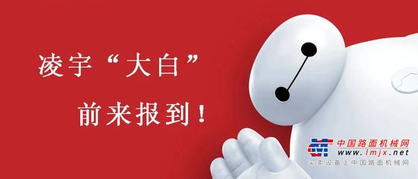 凌宇“小白罐”又添新成员 | 白白胖胖惹人爱