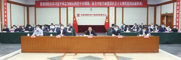 柳工在地方国企改革三年行动推进会上作典型发言