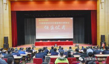 【管理提升】方圆集团内部评选安全环境管理文明单位 促进现场管理提升