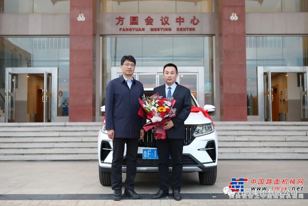 会上，集团董事局主席高秀为获得“方圆集团安全环境管理文明单位”的单位颁奖。