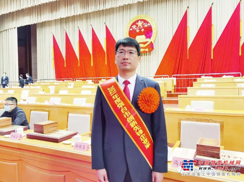 会议公布了方圆集团建设机械二厂张伟同志荣获“山东省五一劳动奖章”的通知。为大力弘扬劳模精神、劳动精神、工匠精神，激励广大职工学习先进，在各自的工作岗位上拼搏进取、建功立业，经集团研究，集团董事局主席高秀批准，为张伟同志配车一辆，所配车辆为吉利远景SUV。