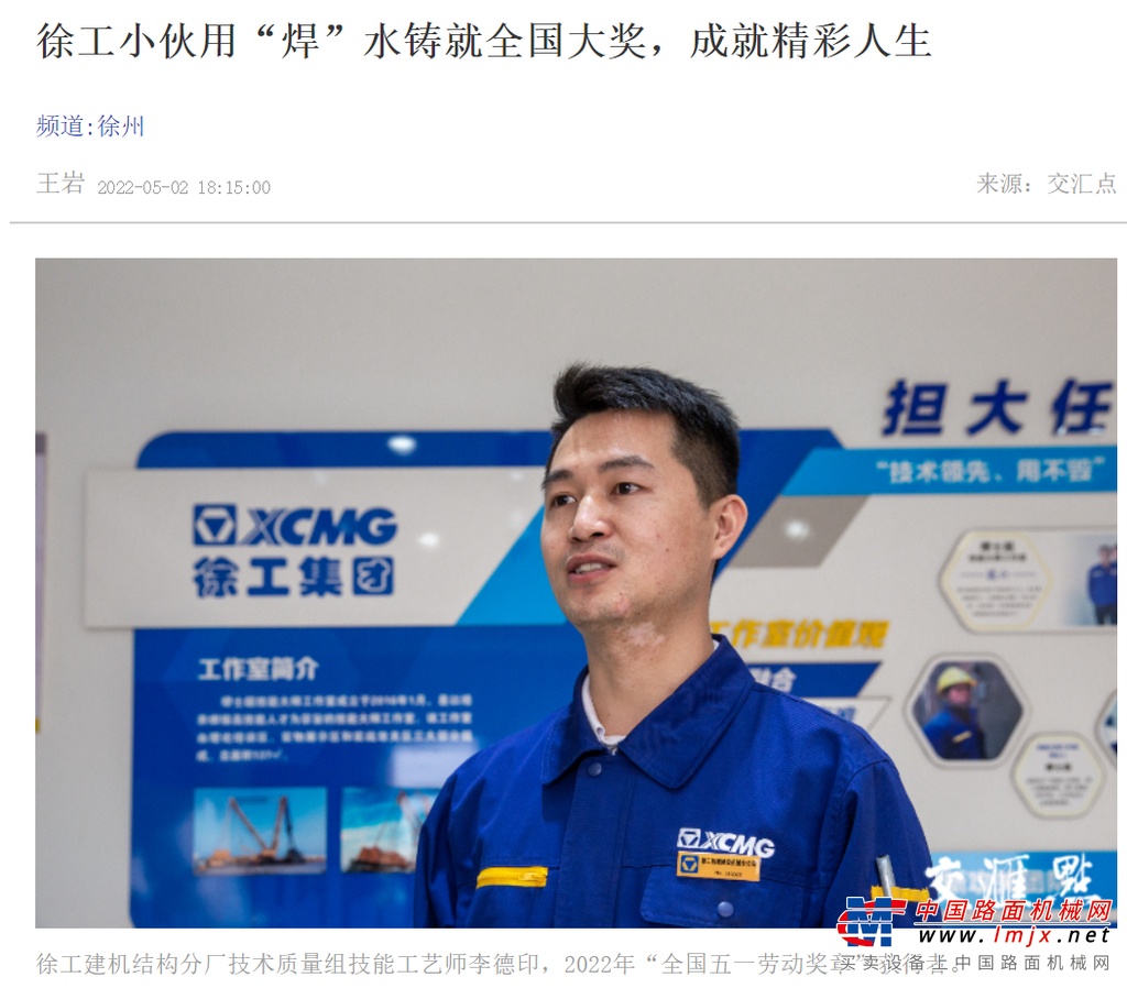 适逢“中国品牌日”