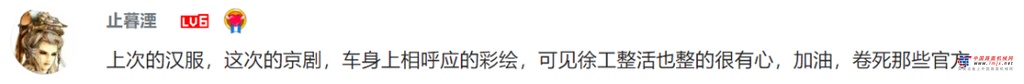 技术工人队伍是支撑中国制造和中国创造的重要力量。