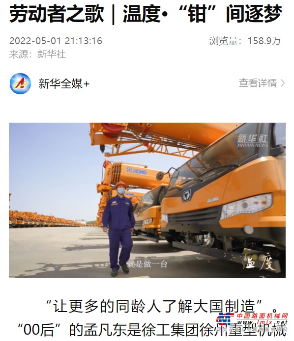 	这个“五一”