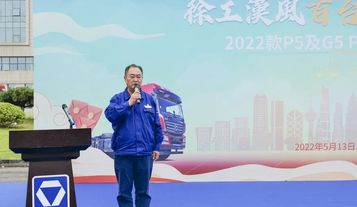 徐工：100台！2022款漢風P5批量发车!