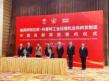 阿特拉斯·科普柯将在无锡投资扩大压缩机的生产和研发