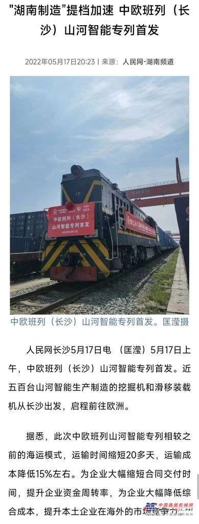 https://news-static.lmjx.net/upload/upfs/202205/19/64w64hf_1652923964473929.png!1024x1024.jpg
