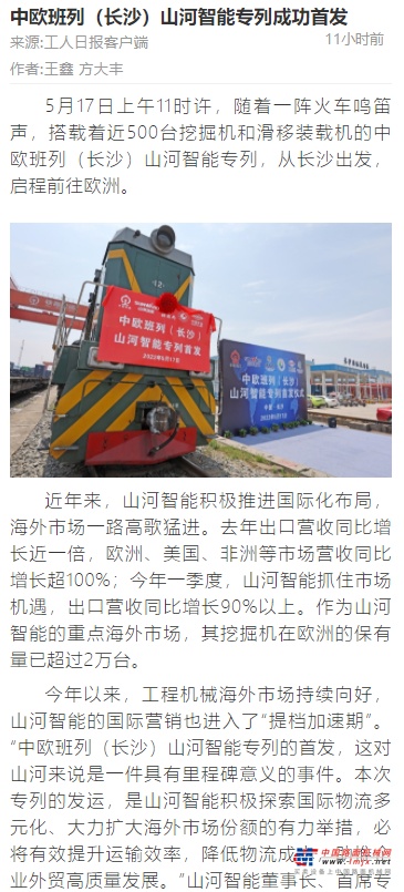 新华社