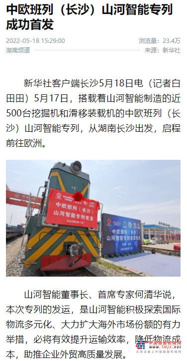 https://news-static.lmjx.net/upload/upfs/202205/19/64w64hf_1652923964346257.png!1024x1024.jpg