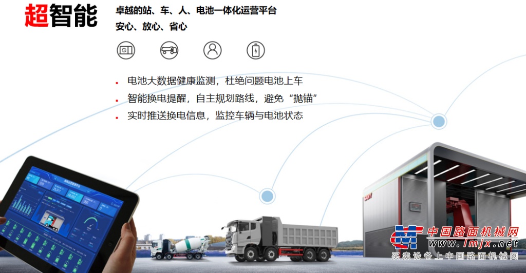 作为混凝土机械全球第一品牌、国内工程机械“智造”领军企业，三一重工一直是行业中环保要求响应最早、环保标准执行最严的企业。